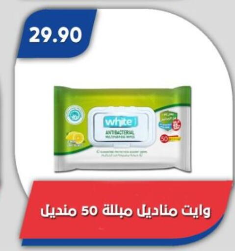 available at باسم ماركت in Egypt - القاهرة