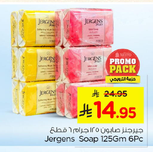 available at نستو in مملكة العربية السعودية, السعودية, سعودية - الخبر‎