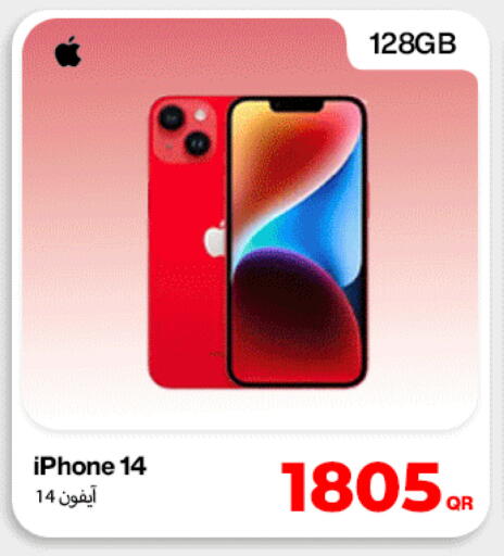 available at ميراكل للهواتف in قطر - الوكرة