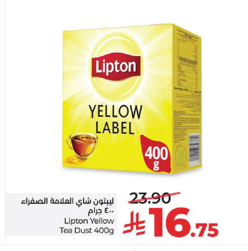 available at لولو هايبرماركت in مملكة العربية السعودية, السعودية, سعودية - تبوك