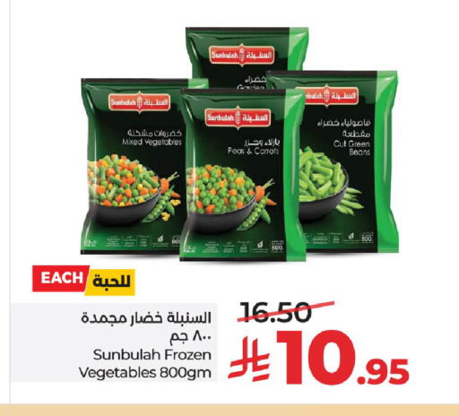Peas available at LULU Hypermarket in KSA, Saudi Arabia, Saudi - Tabuk