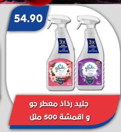 available at باسم ماركت in Egypt - القاهرة