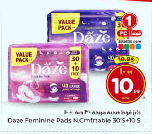 available at هايبر الوفاء in مملكة العربية السعودية, السعودية, سعودية - الخرج