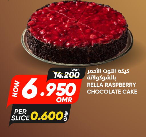 Raspberry available at القوت هايبرماركت in عُمان - مسقط‎