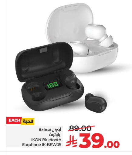 available at LULU Hypermarket in KSA, Saudi Arabia, Saudi - Jeddah