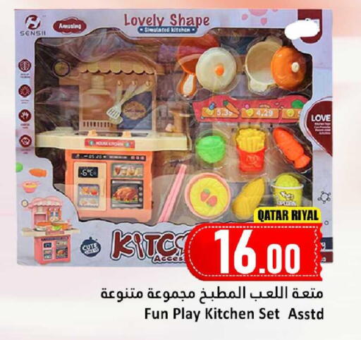 available at Dana Hypermarket in Qatar - Al Shamal