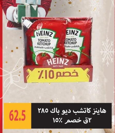 Tomato available at هايبر سامي سلامة وأولاده in Egypt - القاهرة