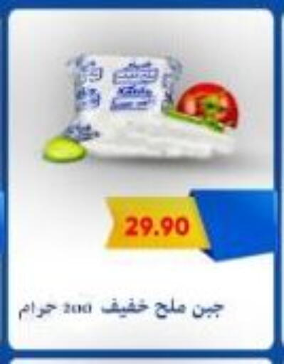 available at Bassem Market in Egypt - Cairo