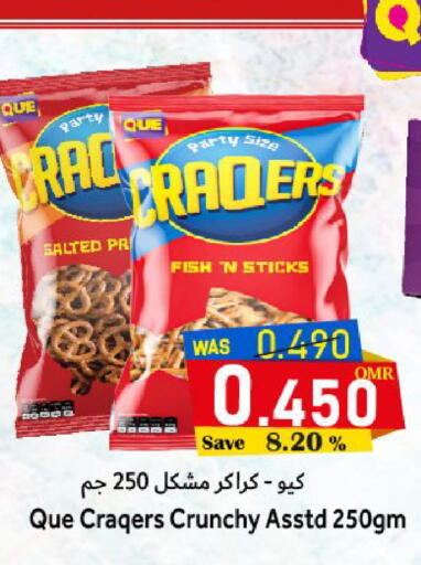 available at Al Muzn Shopping Center in Oman - Muscat