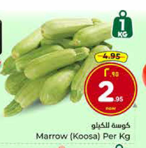 Marrow available at هايبر الوفاء in مملكة العربية السعودية, السعودية, سعودية - الخرج