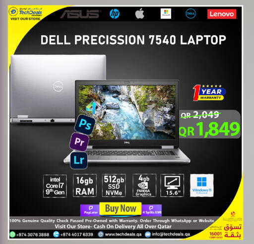 available at Tech Deals Trading in Qatar - Al Shamal