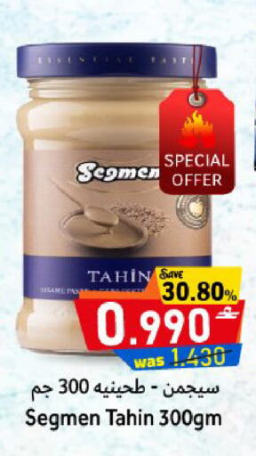 Sesame available at القوت هايبرماركت in عُمان - مسقط‎