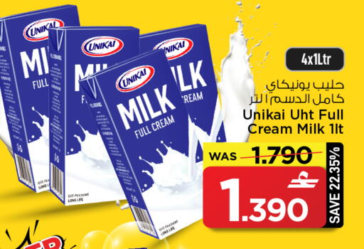 available at MARK & SAVE in Oman - Muscat
