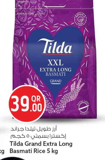 available at Safari Hypermarket in Qatar - Al Wakra