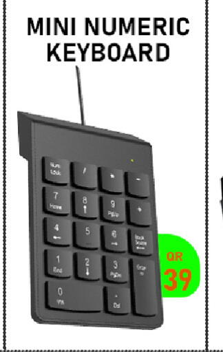 available at تك ديلس ترادينغ in قطر - الوكرة