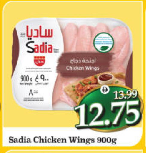 available at Al Madina Hypermarket in UAE - Abu Dhabi