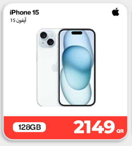 available at Doha Link in Qatar - Al Wakra