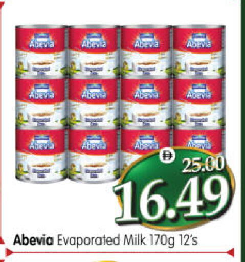 available at هايبر ماركت المدينة in الإمارات العربية المتحدة , الامارات - أبو ظبي