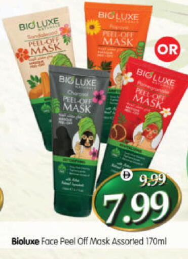 Pomegranate available at هايبر ماركت المدينة in الإمارات العربية المتحدة , الامارات - أبو ظبي