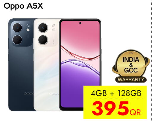 available at iCONNECT  in Qatar - Al-Shahaniya