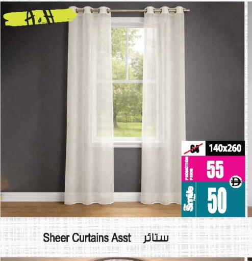 available at أنصار جاليري in الإمارات العربية المتحدة , الامارات - دبي