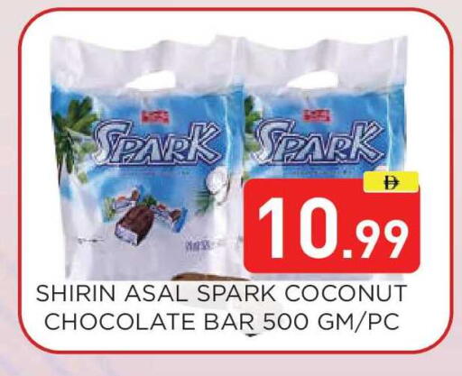 Coconut available at عين المدينة هايبرماركت in الإمارات العربية المتحدة , الامارات - الشارقة / عجمان