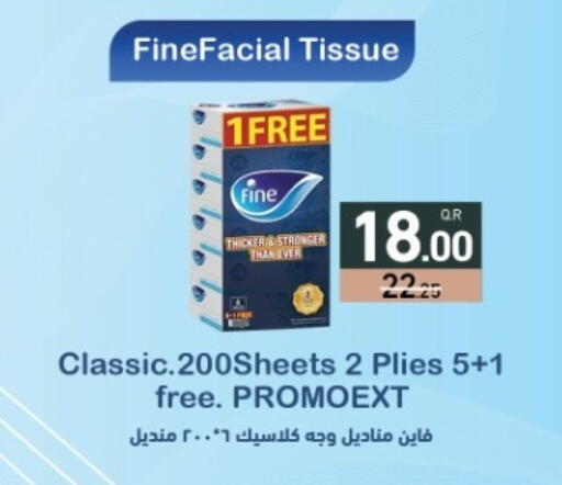 available at أسواق رامز in قطر - الضعاين