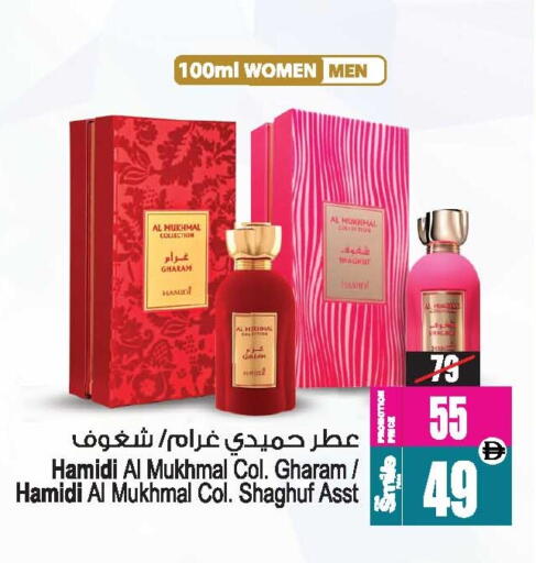 available at أنصار مول in الإمارات العربية المتحدة , الامارات - الشارقة / عجمان