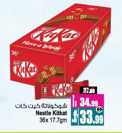 available at أنصار مول in الإمارات العربية المتحدة , الامارات - الشارقة / عجمان