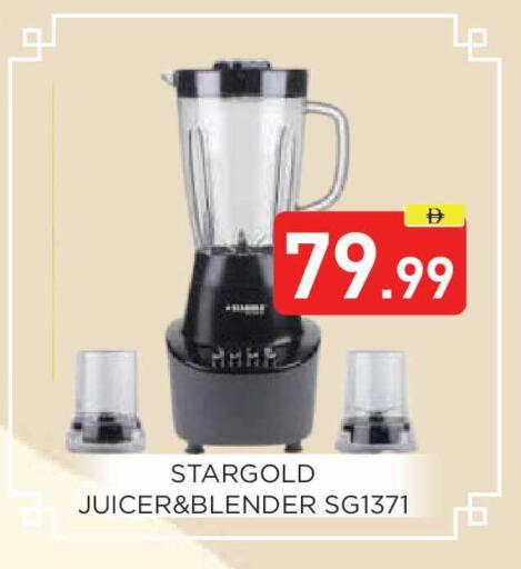 available at عين المدينة هايبرماركت in الإمارات العربية المتحدة , الامارات - الشارقة / عجمان