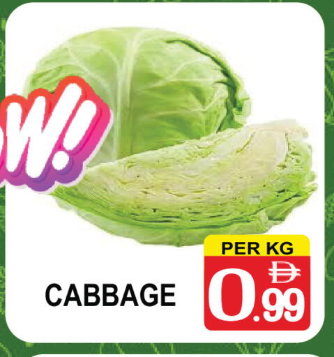 Cabbage available at مركز الجمعة in الإمارات العربية المتحدة , الامارات - دبي