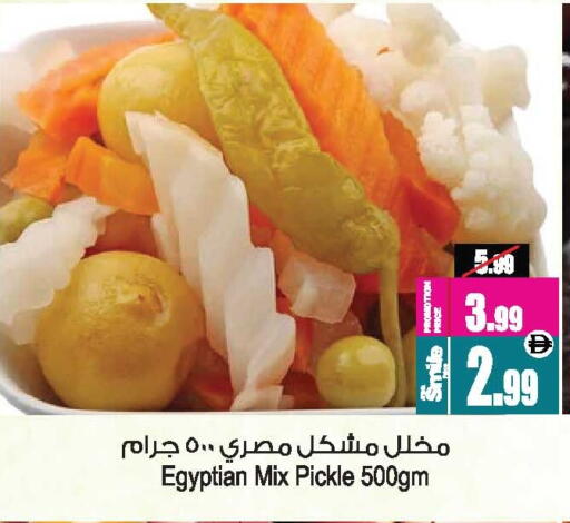 available at أنصار مول in الإمارات العربية المتحدة , الامارات - الشارقة / عجمان