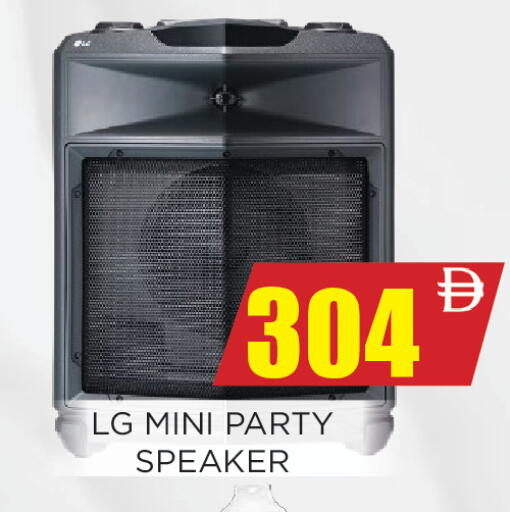 available at اينس المدينة هايبرماركت in الإمارات العربية المتحدة , الامارات - الشارقة / عجمان