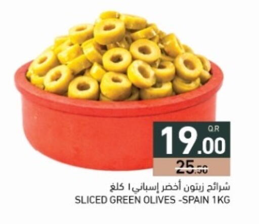 available at أسواق رامز in قطر - الضعاين