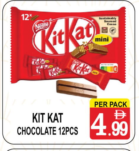 available at Friday Center in UAE - Dubai