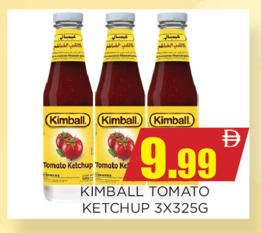 Tomato available at اينس المدينة هايبرماركت in الإمارات العربية المتحدة , الامارات - الشارقة / عجمان