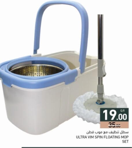 available at أسواق رامز in قطر - الوكرة