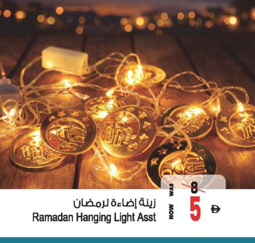 available at أنصار مول in الإمارات العربية المتحدة , الامارات - الشارقة / عجمان