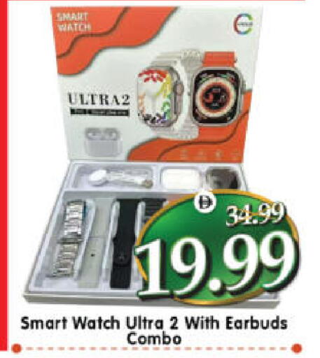 available at Al Madina Hypermarket in UAE - Abu Dhabi