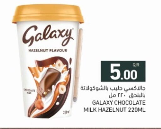 available at أسواق رامز in قطر - الدوحة