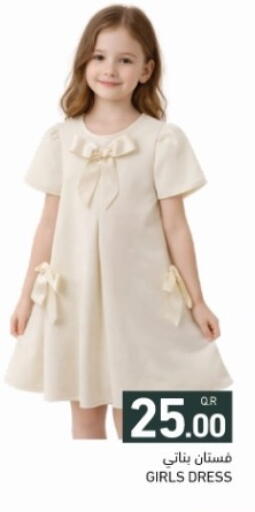 available at Aswaq Ramez in Qatar - Al Daayen