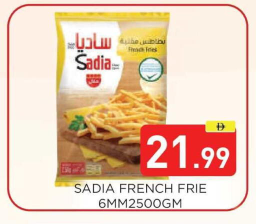 available at عين المدينة هايبرماركت in الإمارات العربية المتحدة , الامارات - الشارقة / عجمان