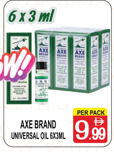 available at Friday Center in UAE - Dubai