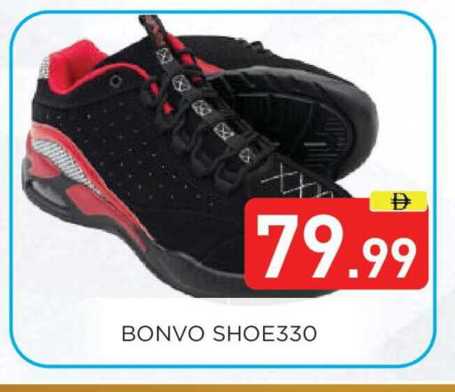 available at عين المدينة هايبرماركت in الإمارات العربية المتحدة , الامارات - الشارقة / عجمان