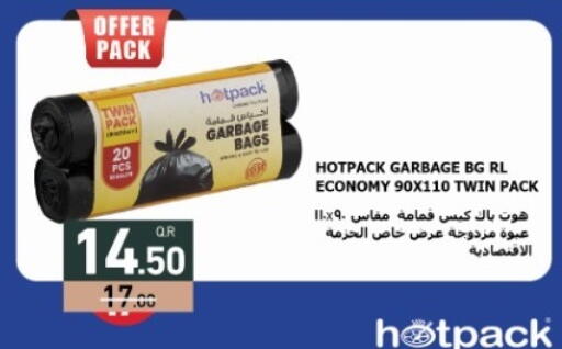 available at أسواق رامز in قطر - الضعاين