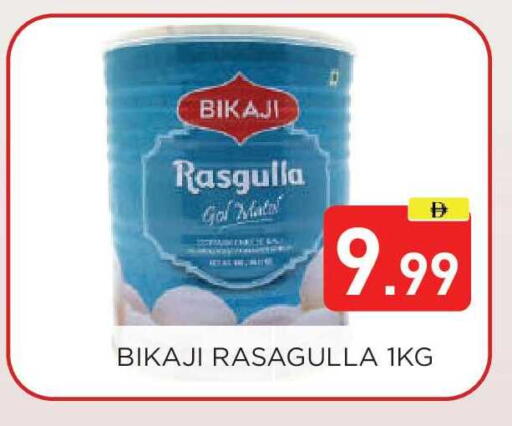 available at عين المدينة هايبرماركت in الإمارات العربية المتحدة , الامارات - الشارقة / عجمان