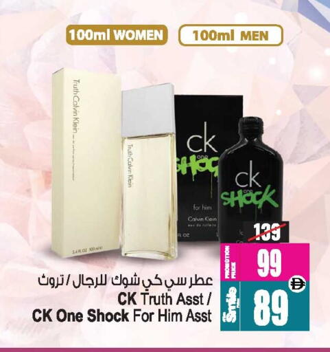 available at أنصار مول in الإمارات العربية المتحدة , الامارات - الشارقة / عجمان