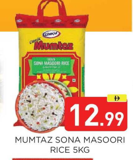 available at عين المدينة هايبرماركت in الإمارات العربية المتحدة , الامارات - الشارقة / عجمان