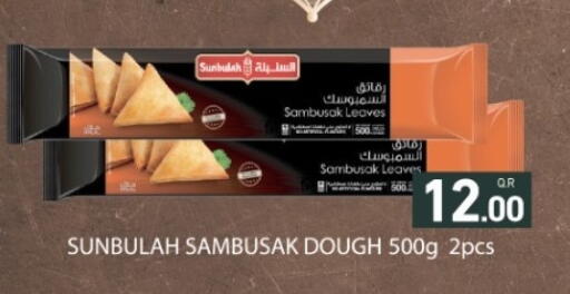 available at أسواق رامز in قطر - الوكرة