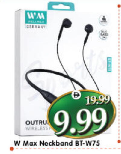 available at هايبر ماركت المدينة in الإمارات العربية المتحدة , الامارات - أبو ظبي